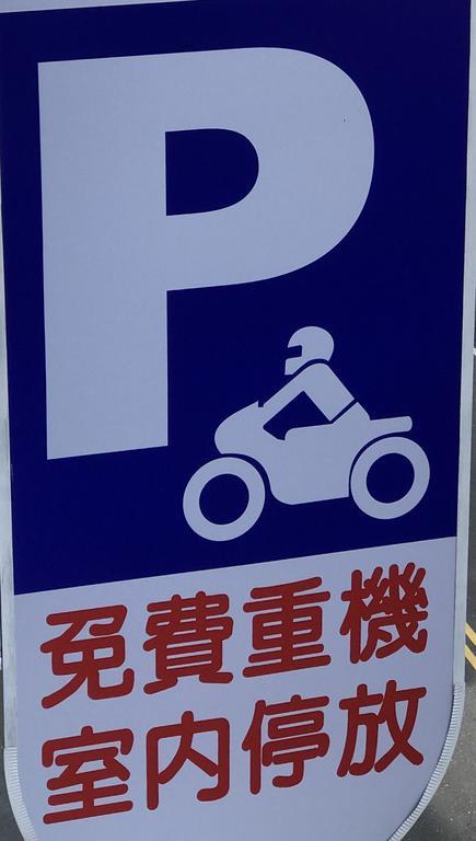 Chantai Hotel Hualien City Εξωτερικό φωτογραφία