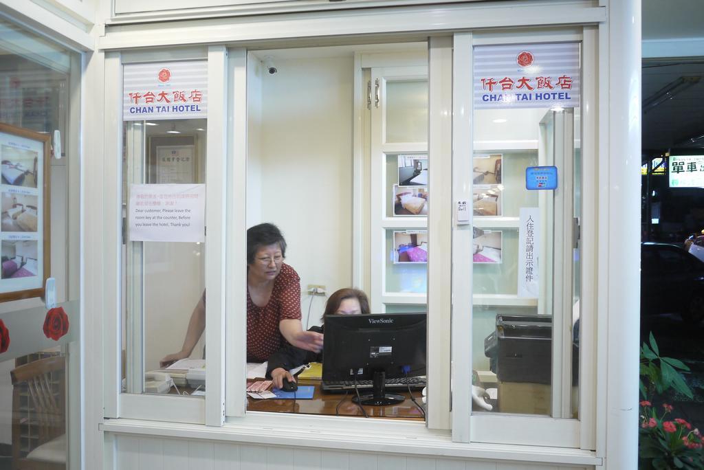 Chantai Hotel Hualien City Εξωτερικό φωτογραφία