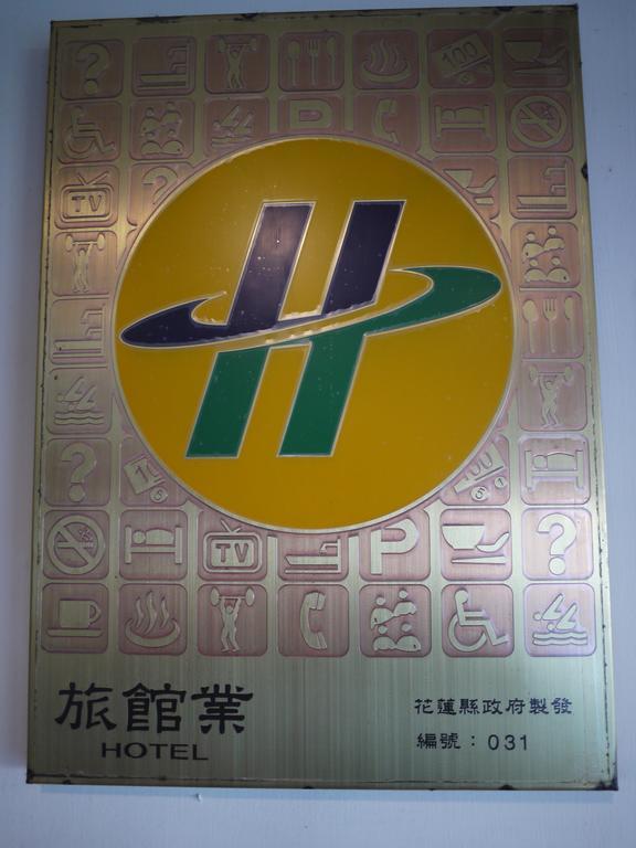 Chantai Hotel Hualien City Εξωτερικό φωτογραφία